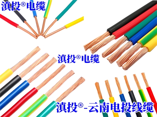 家裝電線 BV 和 BVR 哪種好？家用裝修電線攻略